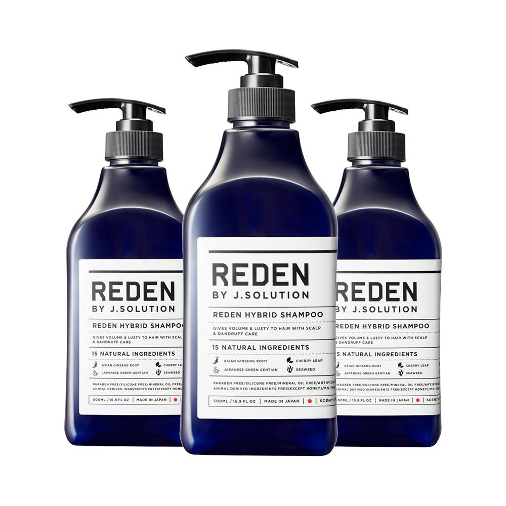 3本セット】REDEN HYBRID SHAMPOO リデン ハイブリッド・シャンプー 500ml– REDEN(リデン)公式オンラインストア