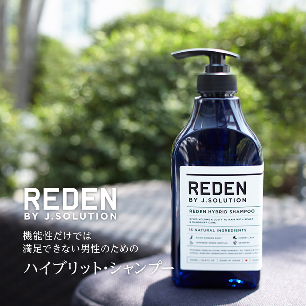 REDEN HYBRID SHAMPOO リデン ハイブリッド・シャンプー 500ml– REDEN