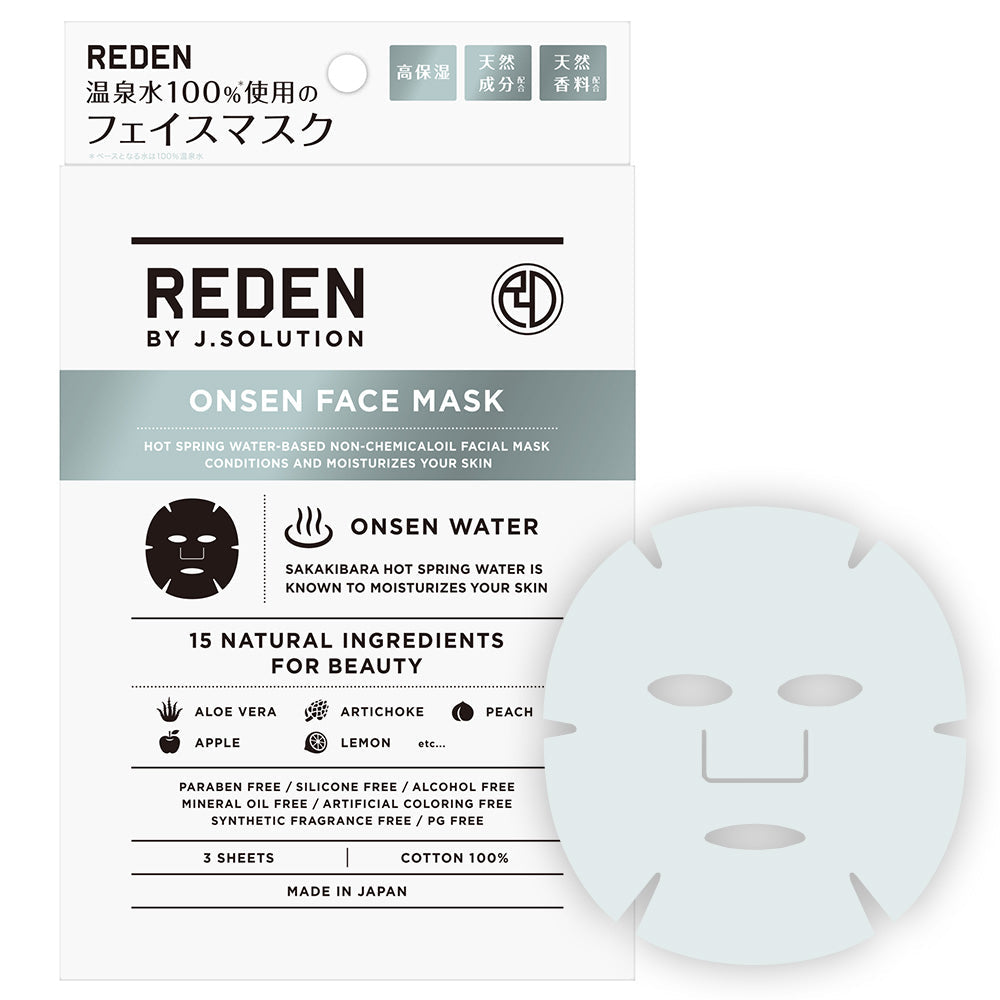 REDEN FACE MASK リデン リデン フェイスマスク 3回分